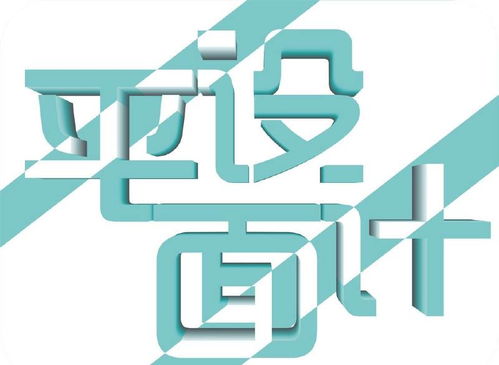 探尋武漢優(yōu)質(zhì)平面設(shè)計(jì)培訓(xùn)與工業(yè)設(shè)計(jì)服務(wù) 全面發(fā)展指南