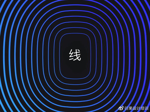 釋放創(chuàng)意能量 平面設(shè)計(jì)師為作品注入活力的核心理法