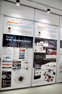 融合·傳承·創新——江南大學2017年研究生畢業展設計解析