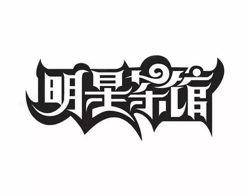 凝形鑄意 平面設計中的字體魅力與工業設計服務藝術