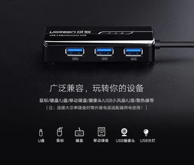 解決筆記本電腦接口與網(wǎng)絡(luò)問題 應(yīng)對(duì)無網(wǎng)線接口及USB口不足的實(shí)用方案